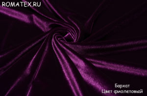 Обивочная ткань  Бархат стрейч цвет фиолетовый