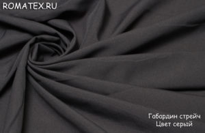 Портьерная ткань Габардин цвет серый