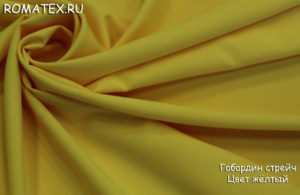 Ткань для пэчворка Габардин цвет жёлтый