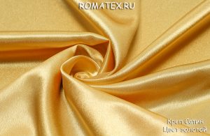 Ткань для жилета Креп сатин цвет золотой