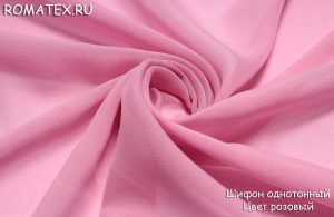 Ткань для платков Шифон однотонный цвет розовый
