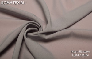 Ткань для пиджака Креп шифон цвет серый