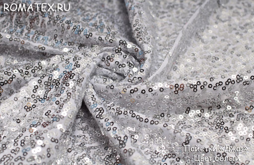 пайетки джаз на трикотаже цвет серебро на белом пайетки джаз на трикотаже цвет серебро на белом