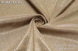 трикотаж глиттер цвет золотой трикотаж глиттер цвет золотой