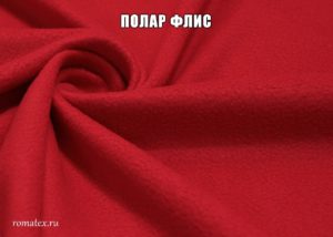 Ткань для шарфа Флис цвет красный
