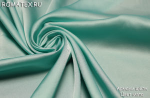 Ткань для халатов Армани шелк цвет мята
