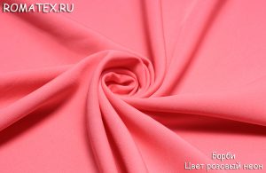 Ткань барби цвет розовый неон
