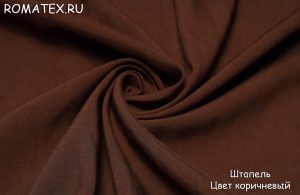 Швейная ткань Штапель цвет коричневый