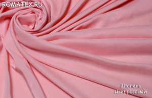 Ткань штапель цвет розовый