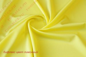 Ткань для трусов Бифлекс цвет лимонный