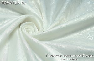 Ткань для жилета Подкладочная жаккард огурцы цвет белый
