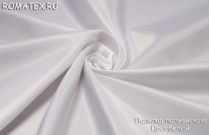 Ткань для пиджака Подкладочная поливискоза цвет белый