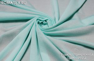 Ткань для спецодежды Подкладочная трикотажная цвет мятный