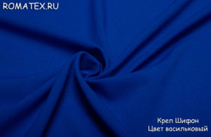 Ткань для пиджака Креп шифон цвет васильковый