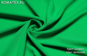Швейная ткань Креп шифон цвет зеленый