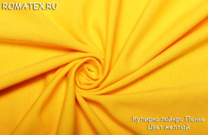 Ткань для трусов Кулирка Лайкра Пенье цвет желтый