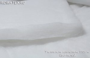 Пальтовая ткань  Утеплитель Альполюкс плотность 150гр