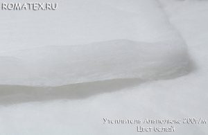 Пальтовая ткань  Утеплитель Альполюкс плотность 200гр