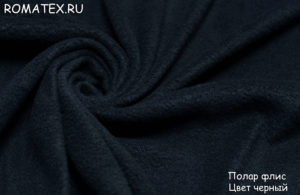 Ткань для спортивной одежды Флис цвет черный