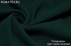 Ткань для жилета Флис цвет темно-зеленый