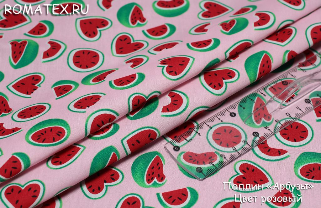 поплин «арбузы» цвет розовый поплин «арбузы» цвет розовый