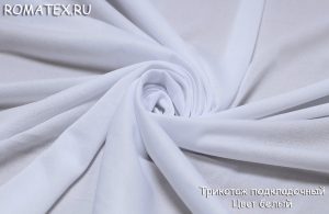 Подкладочная ткань Трикотаж подкладочный Цвет белый