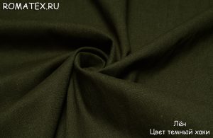 Ткань для шорт Лён цвет темный хаки