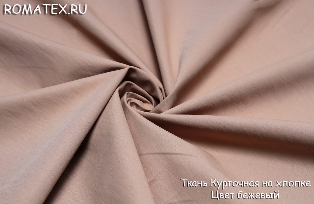 ткань курточная на хлопке wr (водонепроницаемая) цвет бежевый ткань курточная на хлопке wr (водонепроницаемая) цвет бежевый