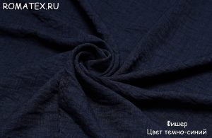 Ткань для шорт
 Фишер Цвет темно-синий